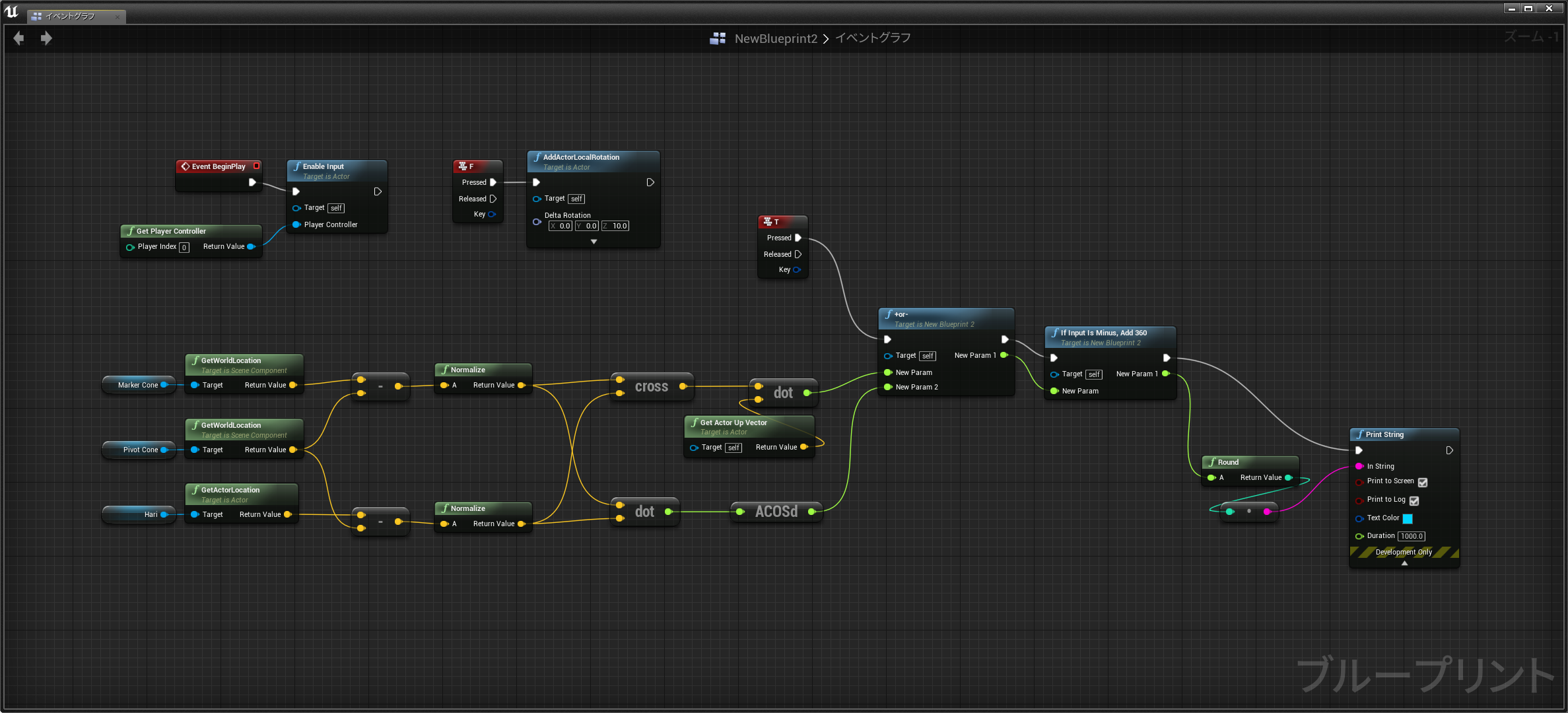 Unreal Engine Actorの角度を0 360の範囲で取得したい Ng録